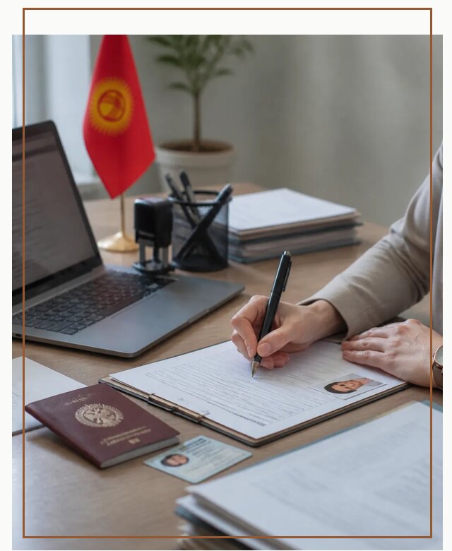 Оформление гражданства Кыргызстана под ключ с сопровождением в Миассе
